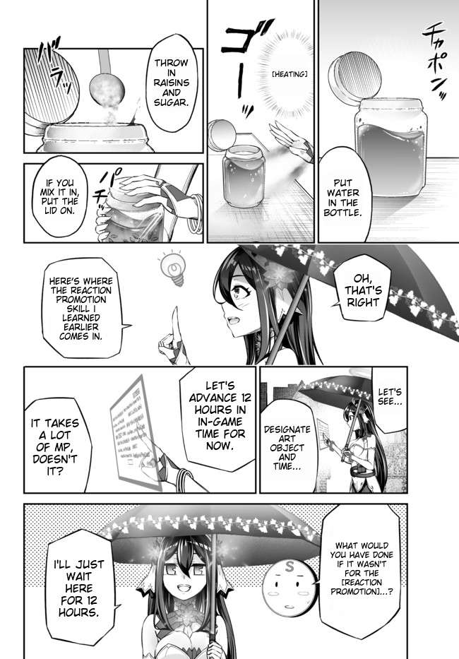 Jingai Hime Sama, Hajimemashita – Free Life Fantasy Online Chapter 18.2 - Page 13