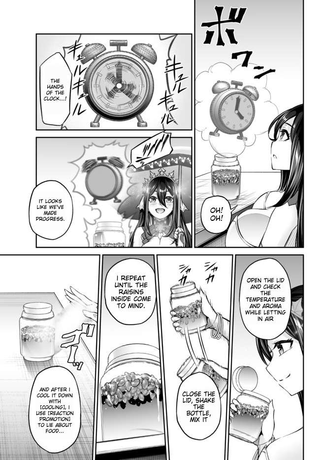 Jingai Hime Sama, Hajimemashita – Free Life Fantasy Online Chapter 18.2 - Page 14