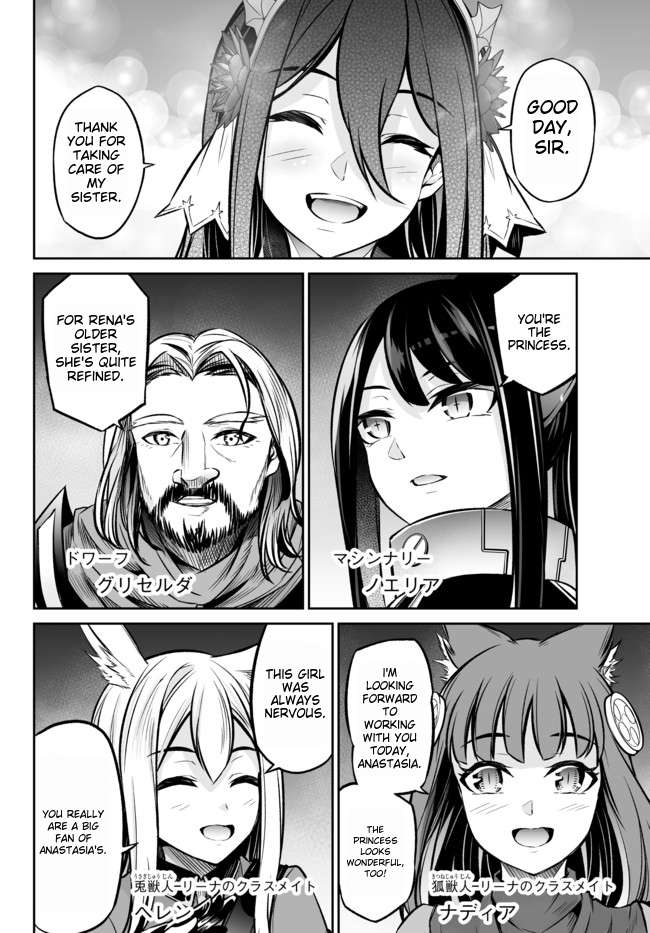 Jingai Hime Sama, Hajimemashita – Free Life Fantasy Online Chapter 19.2 - Page 2