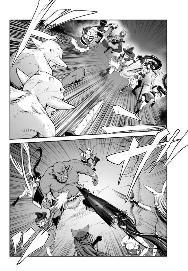 Jingai Hime Sama, Hajimemashita – Free Life Fantasy Online Chapter 19.2 - Page 4