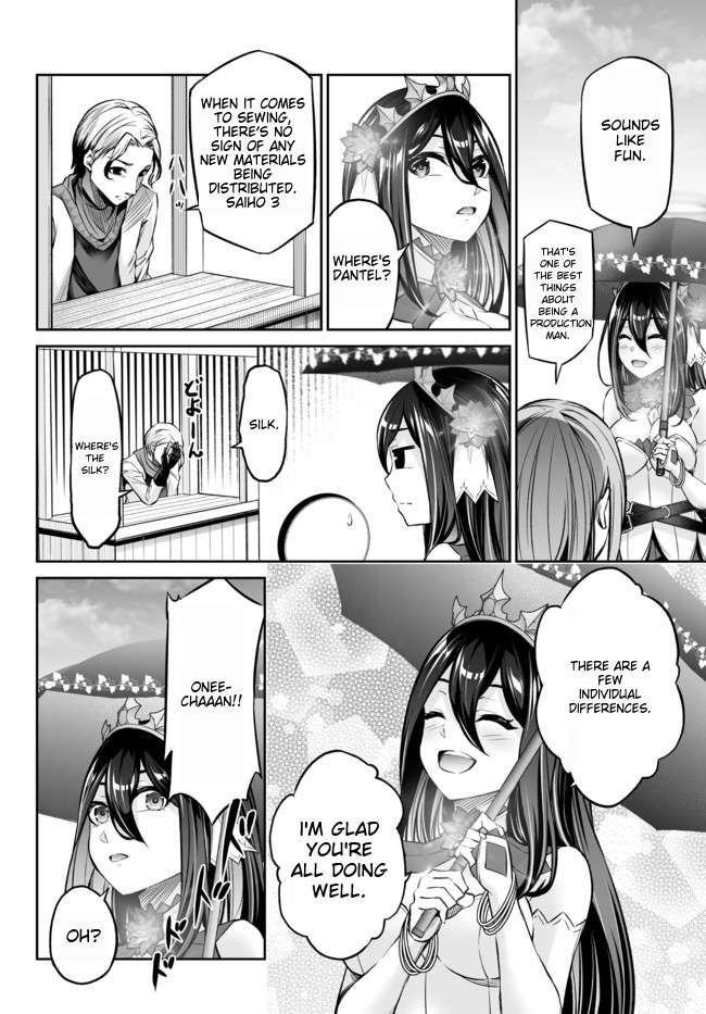 Jingai Hime Sama, Hajimemashita – Free Life Fantasy Online Chapter 19 - Page 13