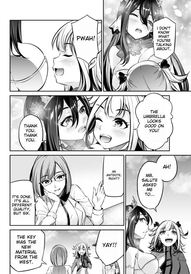Jingai Hime Sama, Hajimemashita – Free Life Fantasy Online Chapter 19 - Page 15