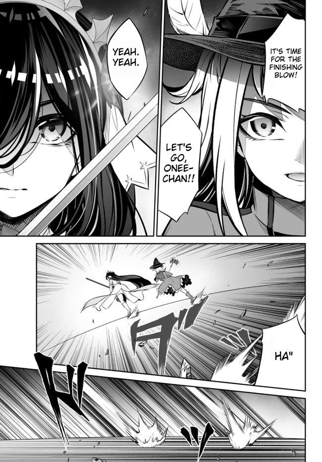 Jingai Hime Sama, Hajimemashita – Free Life Fantasy Online Chapter 20.1 - Page 17