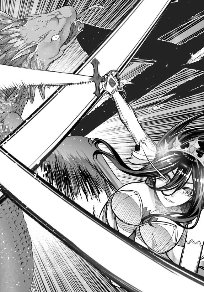 Jingai Hime Sama, Hajimemashita – Free Life Fantasy Online Chapter 20.1 - Page 19