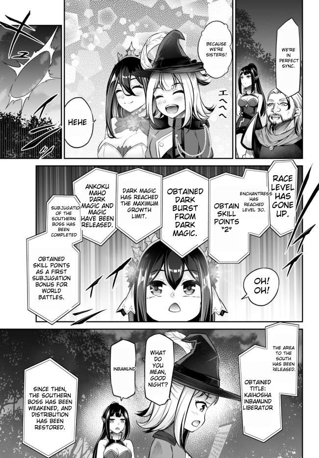 Jingai Hime Sama, Hajimemashita – Free Life Fantasy Online Chapter 20.1 - Page 21