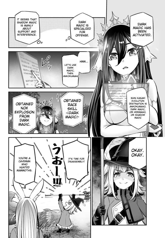 Jingai Hime Sama, Hajimemashita – Free Life Fantasy Online Chapter 20.1 - Page 22