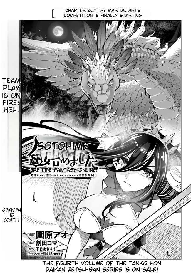 Jingai Hime Sama, Hajimemashita – Free Life Fantasy Online Chapter 20.1 - Page 3