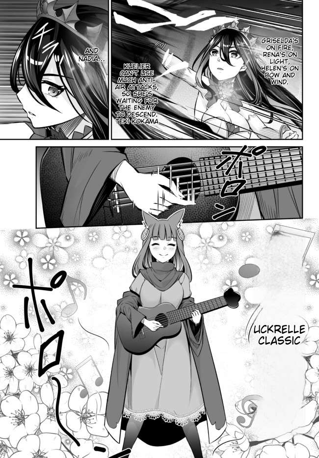 Jingai Hime Sama, Hajimemashita – Free Life Fantasy Online Chapter 20.1 - Page 5