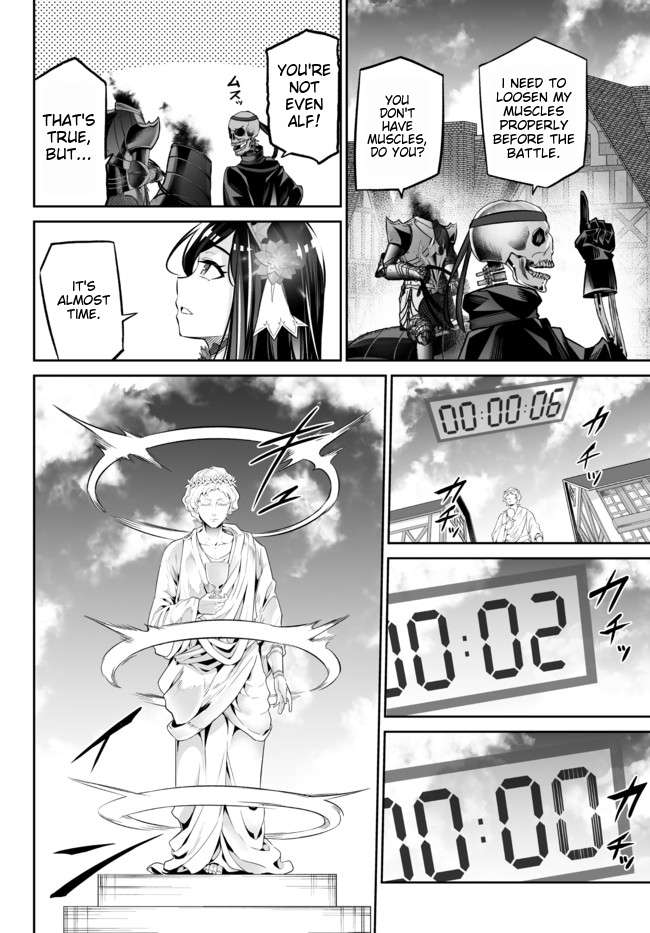 Jingai Hime Sama, Hajimemashita – Free Life Fantasy Online Chapter 20.2 - Page 17
