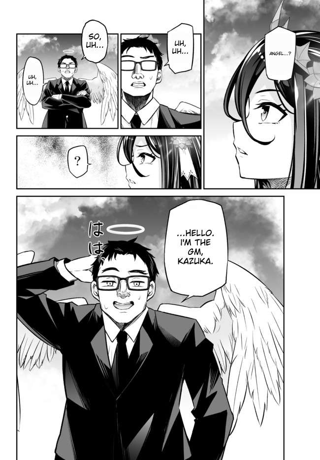 Jingai Hime Sama, Hajimemashita – Free Life Fantasy Online Chapter 21.1 - Page 3