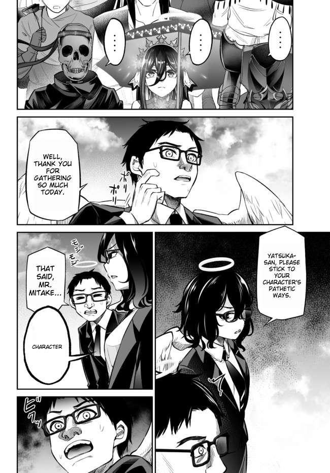 Jingai Hime Sama, Hajimemashita – Free Life Fantasy Online Chapter 21.1 - Page 5