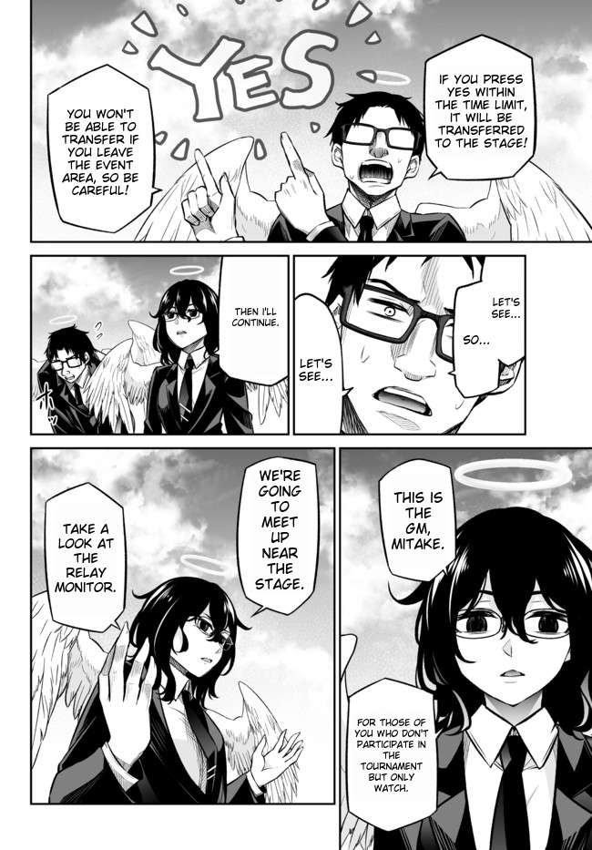 Jingai Hime Sama, Hajimemashita – Free Life Fantasy Online Chapter 21.1 - Page 7