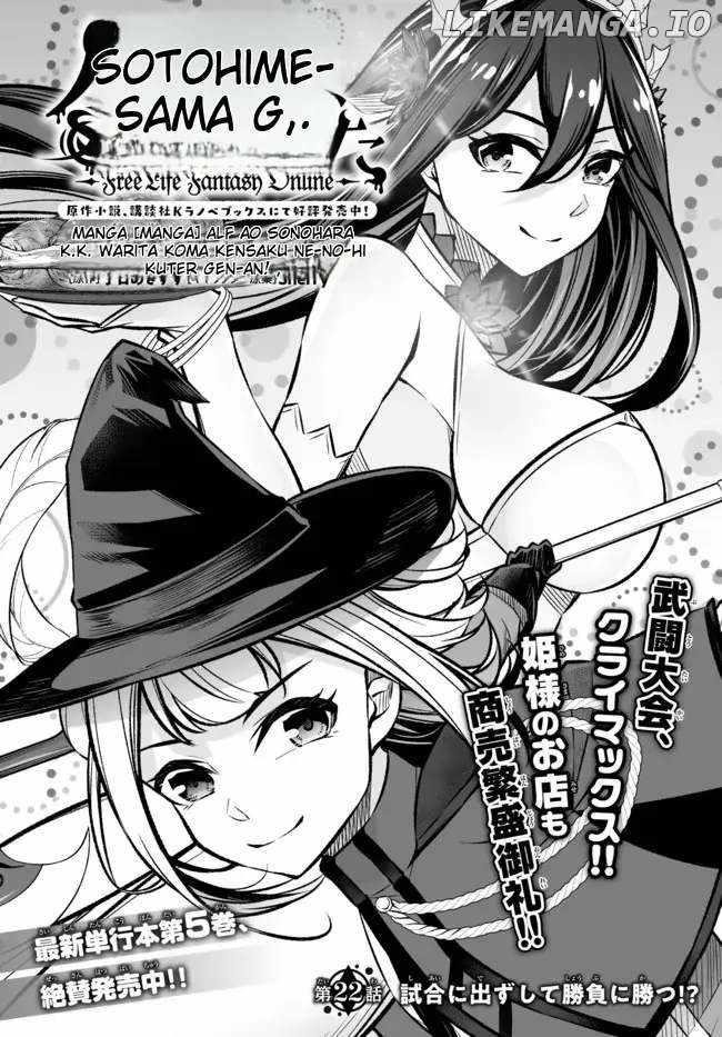 Jingai Hime Sama, Hajimemashita – Free Life Fantasy Online Chapter 22 - Page 2