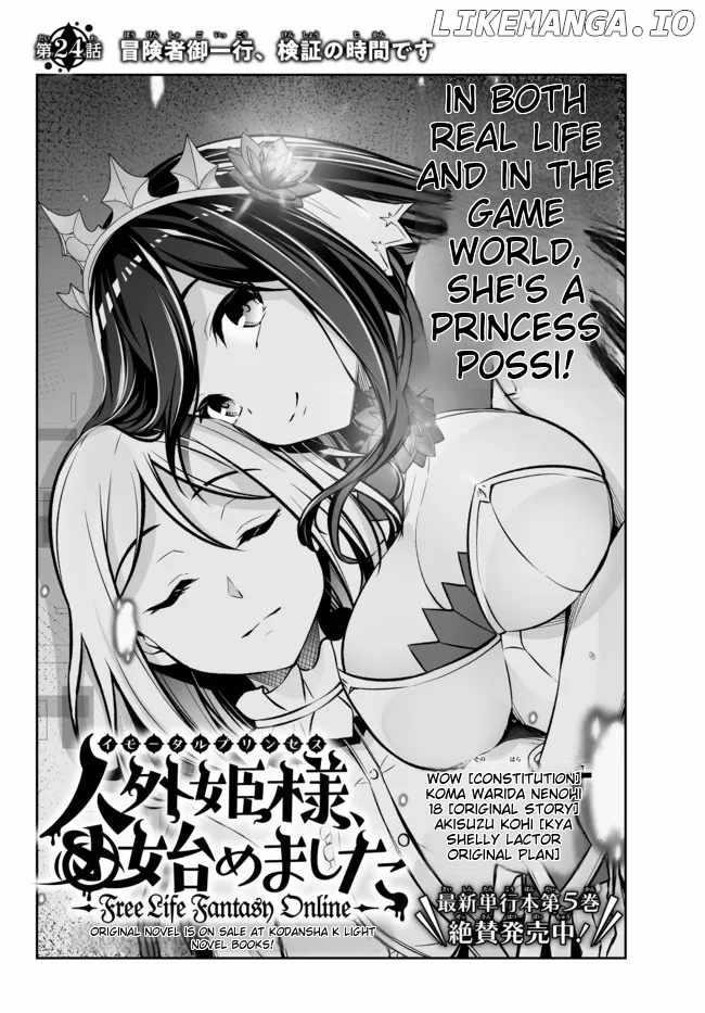 Jingai Hime Sama, Hajimemashita – Free Life Fantasy Online Chapter 24.1 - Page 2