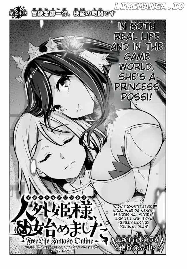 Jingai Hime Sama, Hajimemashita – Free Life Fantasy Online Chapter 24 - Page 2