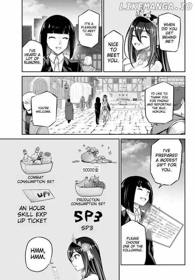 Jingai Hime Sama, Hajimemashita – Free Life Fantasy Online Chapter 25 - Page 25