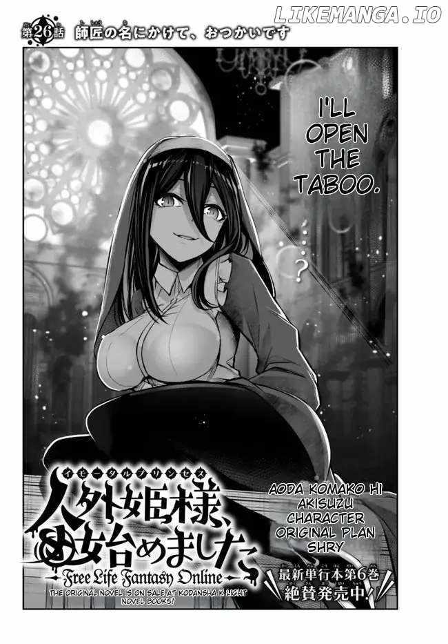 Jingai Hime Sama, Hajimemashita – Free Life Fantasy Online Chapter 26 - Page 2