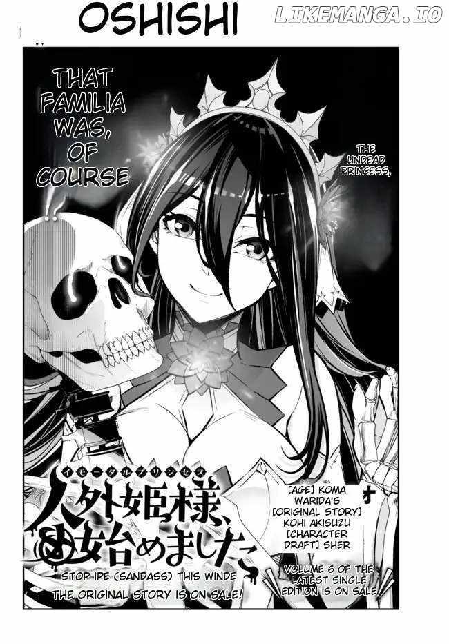 Jingai Hime Sama, Hajimemashita – Free Life Fantasy Online Chapter 27 - Page 4