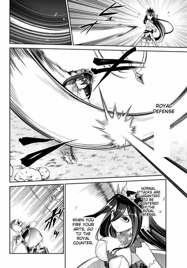 Jingai Hime Sama, Hajimemashita – Free Life Fantasy Online Chapter 28 - Page 33