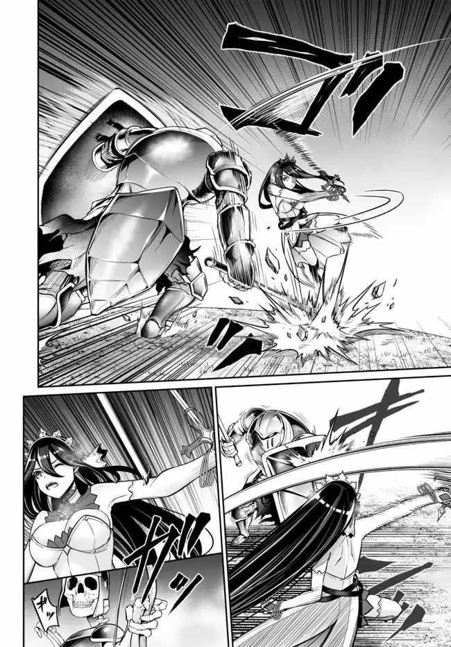 Jingai Hime Sama, Hajimemashita – Free Life Fantasy Online Chapter 28 - Page 41
