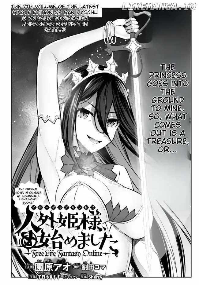 Jingai Hime Sama, Hajimemashita – Free Life Fantasy Online Chapter 30 - Page 2
