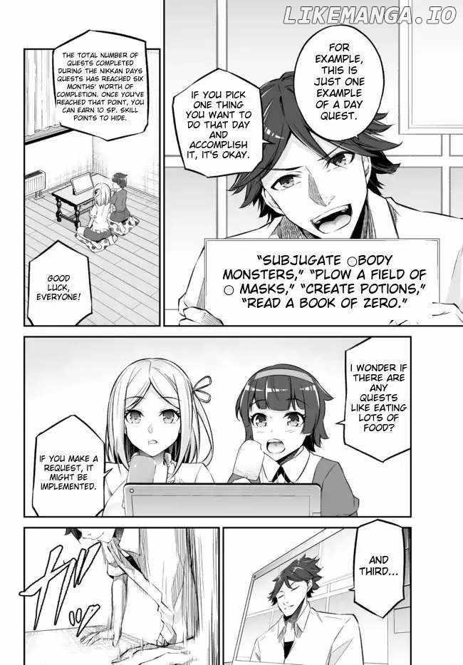 Jingai Hime Sama, Hajimemashita – Free Life Fantasy Online Chapter 30 - Page 28