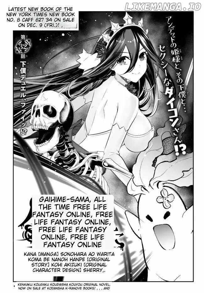 Jingai Hime Sama, Hajimemashita – Free Life Fantasy Online Chapter 32 - Page 1