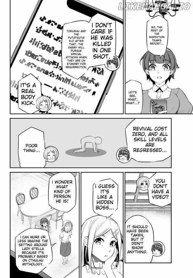 Jingai Hime Sama, Hajimemashita – Free Life Fantasy Online Chapter 36 - Page 10