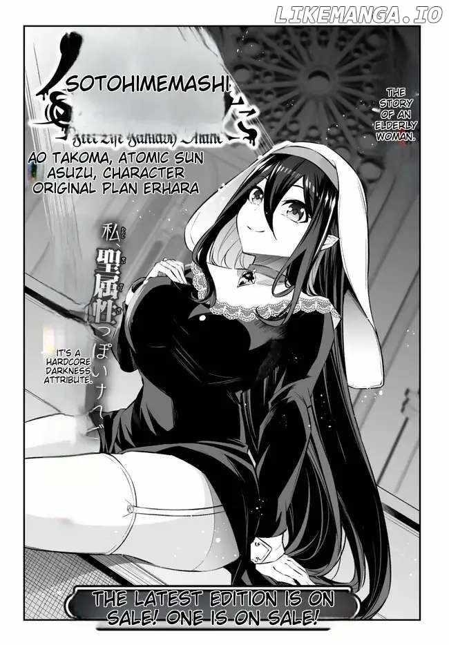 Jingai Hime Sama, Hajimemashita – Free Life Fantasy Online Chapter 36 - Page 2