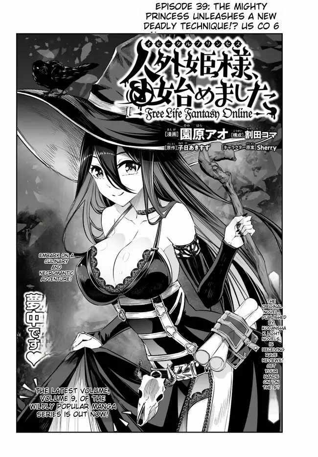Jingai Hime Sama, Hajimemashita – Free Life Fantasy Online Chapter 39 - Page 2