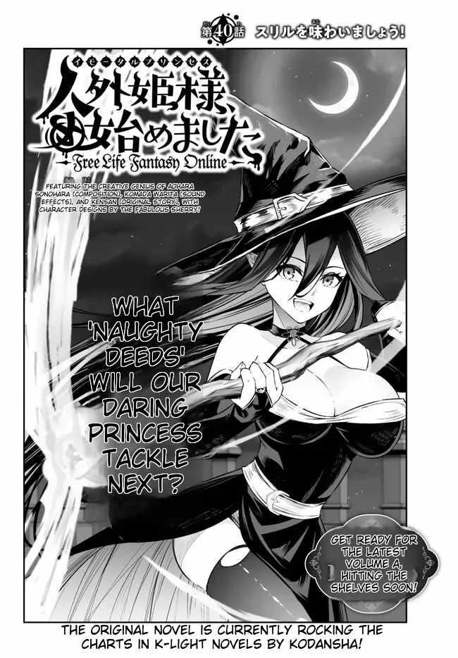 Jingai Hime Sama, Hajimemashita – Free Life Fantasy Online Chapter 40 - Page 2