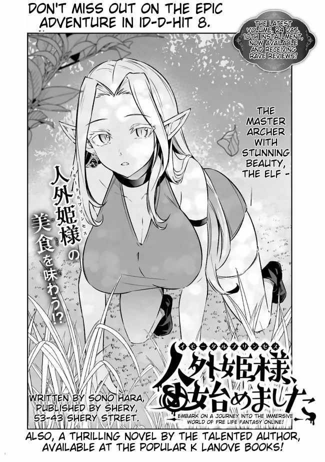 Jingai Hime Sama, Hajimemashita – Free Life Fantasy Online Chapter 41 - Page 2