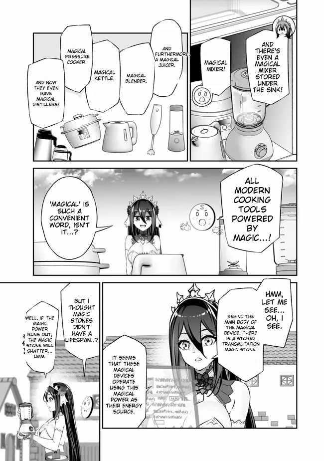Jingai Hime Sama, Hajimemashita – Free Life Fantasy Online Chapter 41 - Page 5