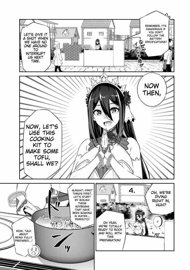 Jingai Hime Sama, Hajimemashita – Free Life Fantasy Online Chapter 41 - Page 7