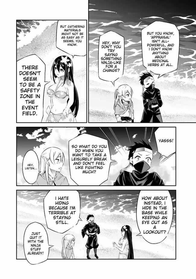 Jingai Hime Sama, Hajimemashita – Free Life Fantasy Online Chapter 42 - Page 14