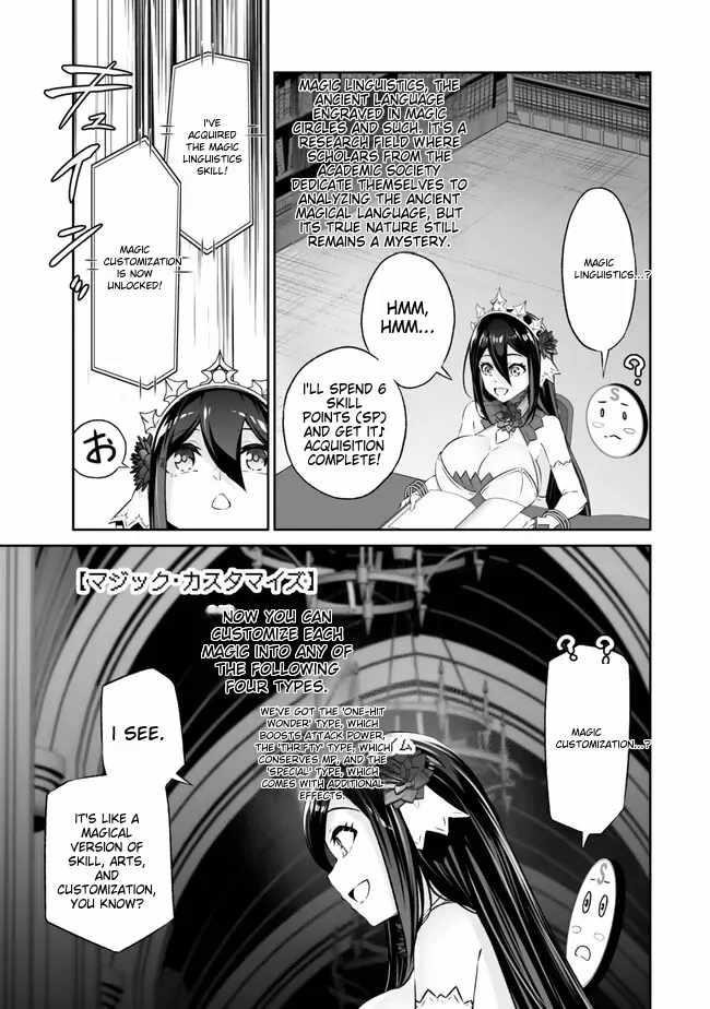 Jingai Hime Sama, Hajimemashita – Free Life Fantasy Online Chapter 42 - Page 17