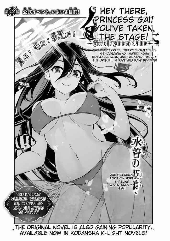 Jingai Hime Sama, Hajimemashita – Free Life Fantasy Online Chapter 42 - Page 2