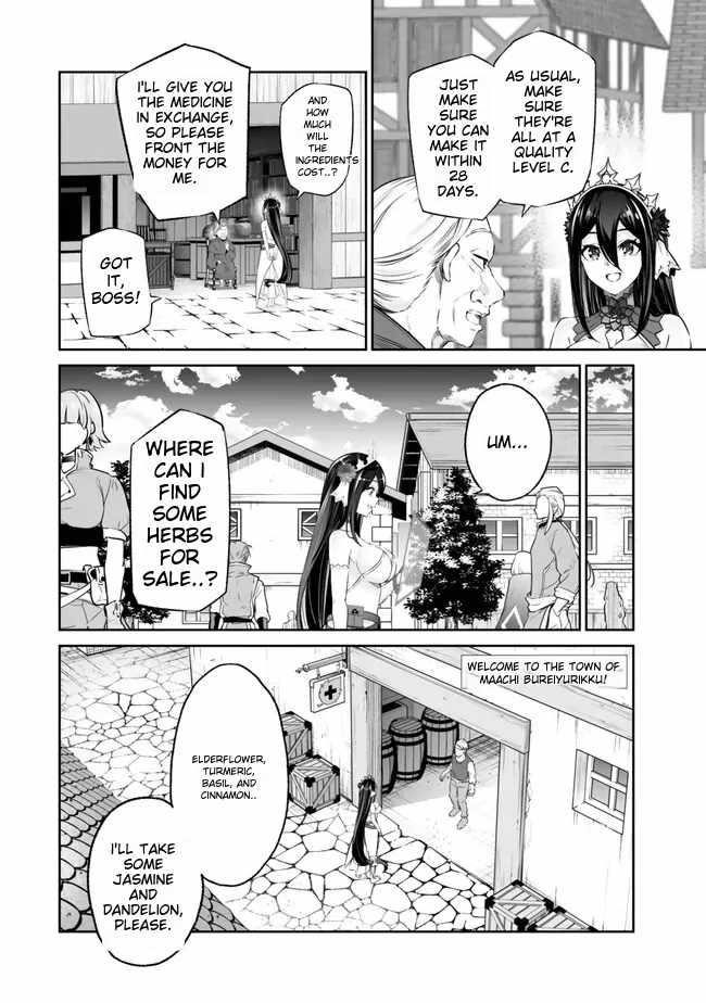 Jingai Hime Sama, Hajimemashita – Free Life Fantasy Online Chapter 42 - Page 24