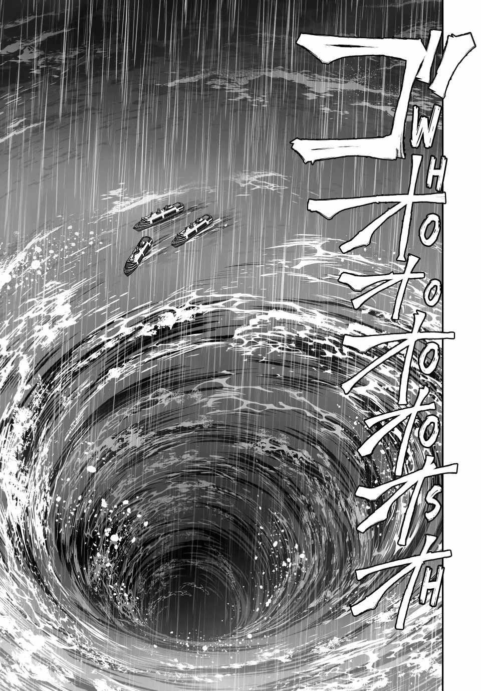 Jingai Hime Sama, Hajimemashita – Free Life Fantasy Online Chapter 43 - Page 21