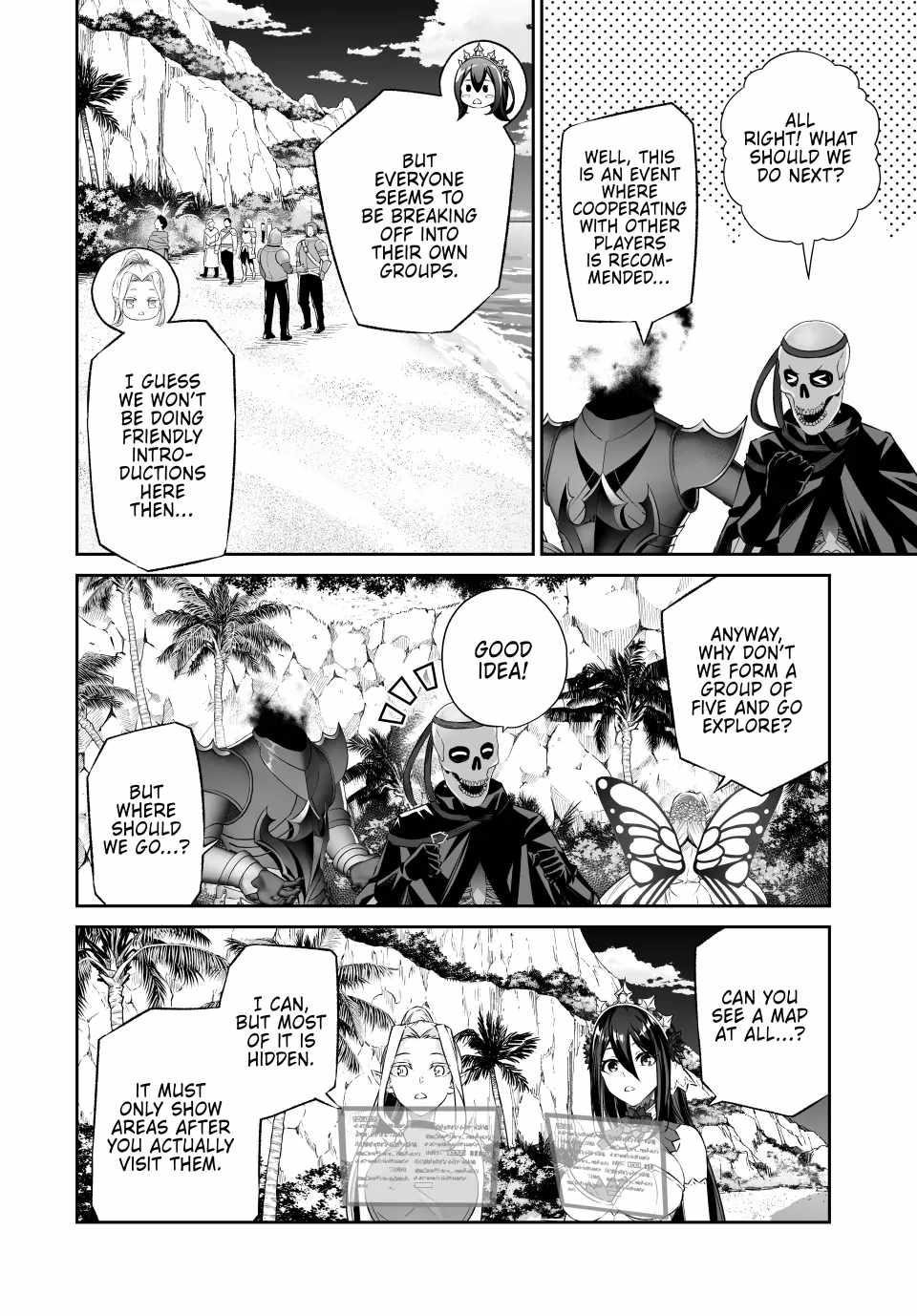 Jingai Hime Sama, Hajimemashita – Free Life Fantasy Online Chapter 43 - Page 33