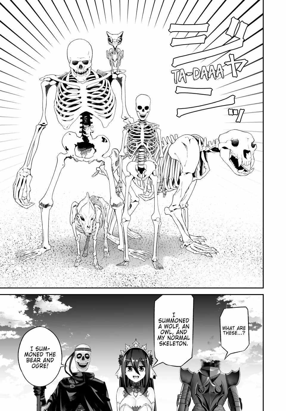 Jingai Hime Sama, Hajimemashita – Free Life Fantasy Online Chapter 44 - Page 13