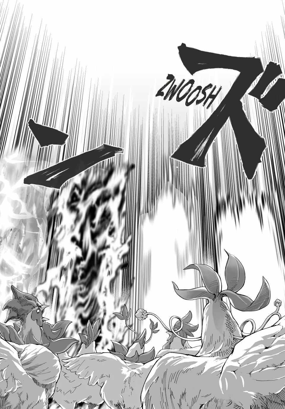 Jingai Hime Sama, Hajimemashita – Free Life Fantasy Online Chapter 47 - Page 10