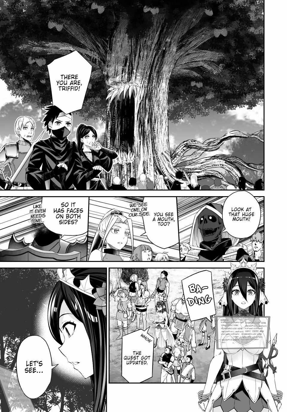 Jingai Hime Sama, Hajimemashita – Free Life Fantasy Online Chapter 56 - Page 3