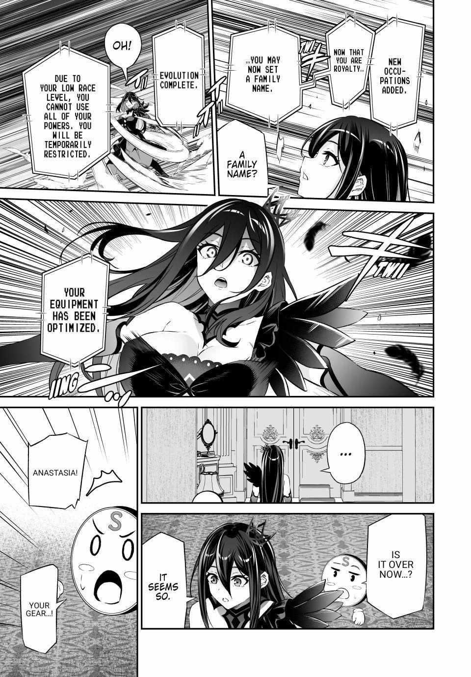 Jingai Hime Sama, Hajimemashita – Free Life Fantasy Online Chapter 62 - Page 5