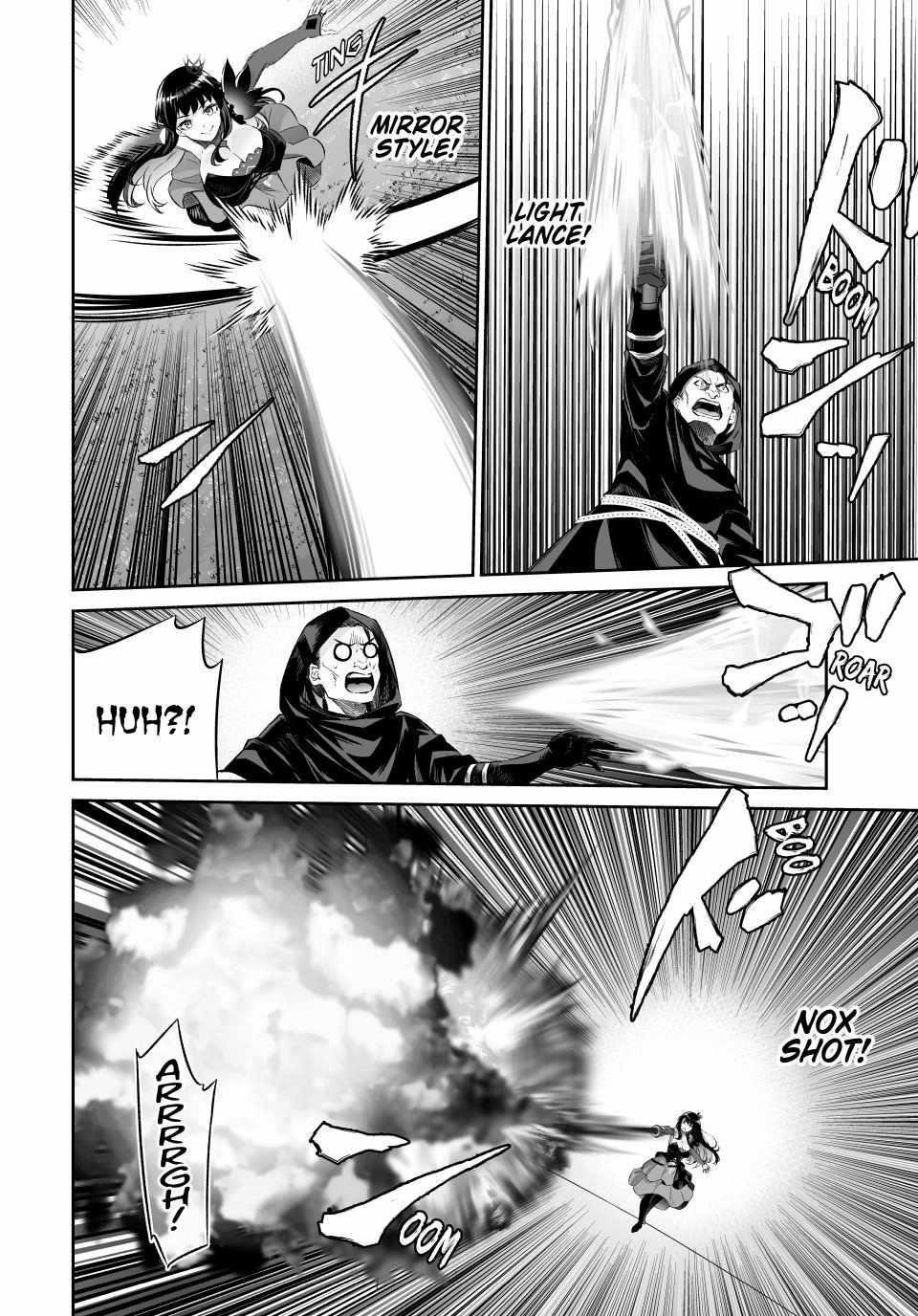 Jingai Hime Sama, Hajimemashita – Free Life Fantasy Online Chapter 65 - Page 16