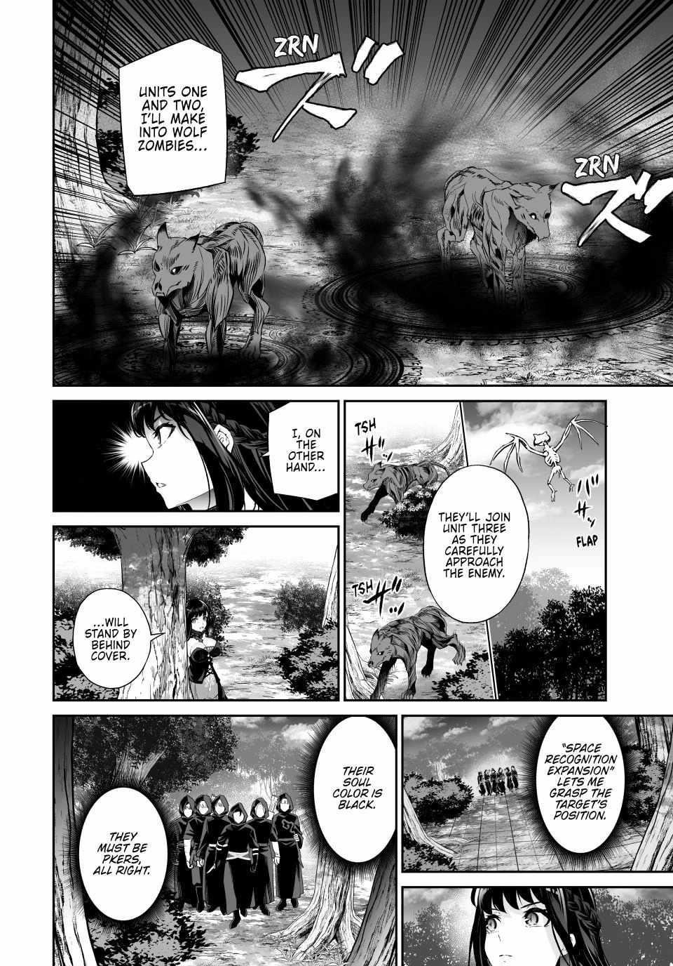 Jingai Hime Sama, Hajimemashita – Free Life Fantasy Online Chapter 65 - Page 6