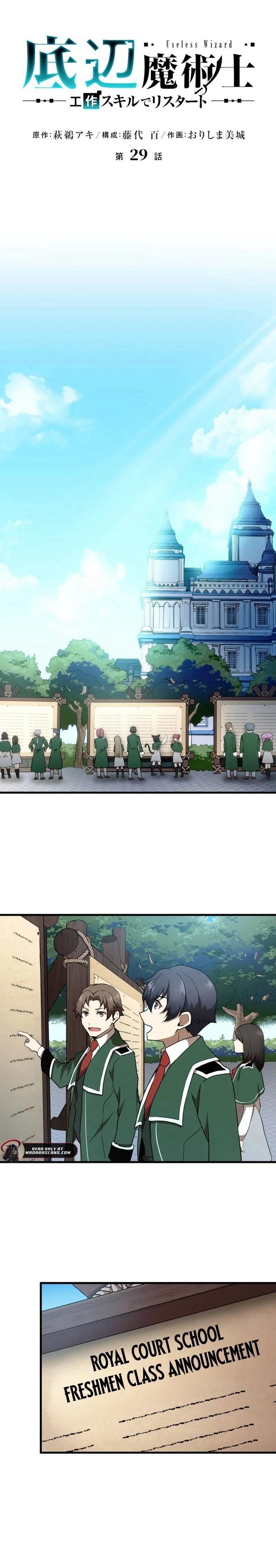Useless Wizard Chapter 29 - Page 1