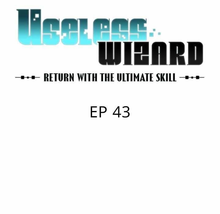 Useless Wizard Chapter 43 - Page 11