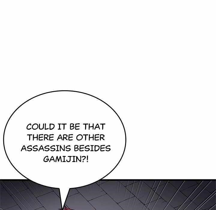 Useless Wizard Chapter 45 - Page 51