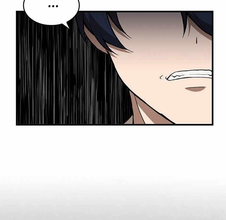 Useless Wizard Chapter 46 - Page 31